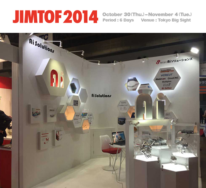 CIMCO und AI Solutions auf der JIMTOF 2014